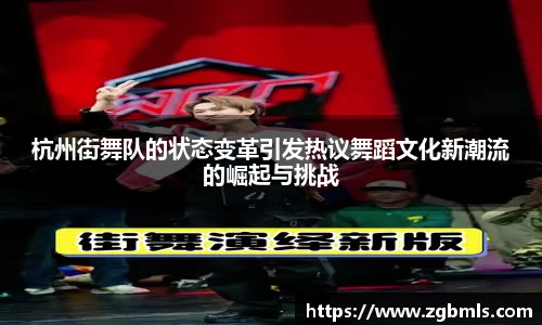 芒果体育